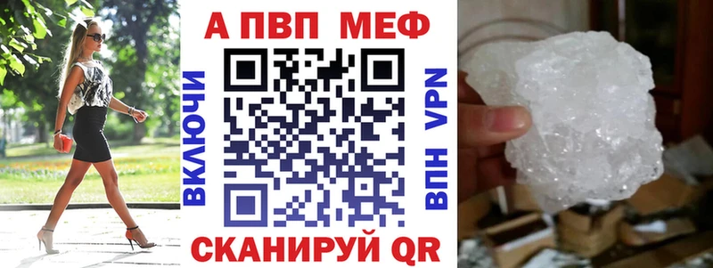 A PVP СК КРИС Купить где Карачев
