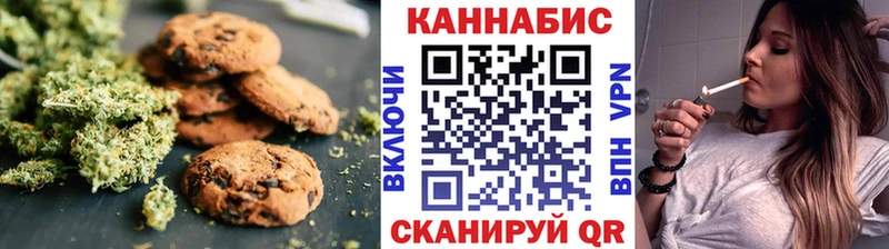 Еда ТГК марихуана  Купить  Карачев 