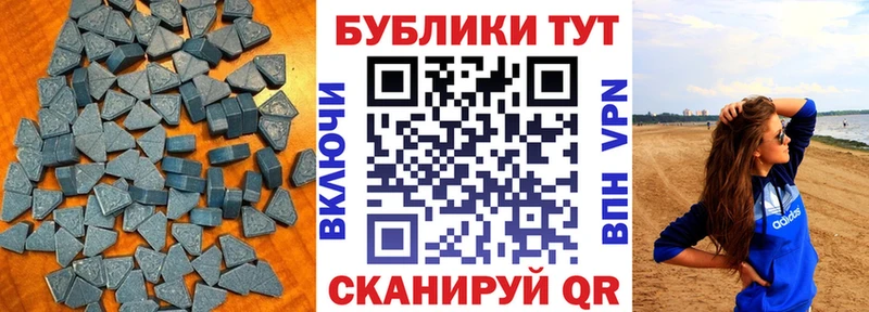 Ecstasy круглые  Купить  Карачев 