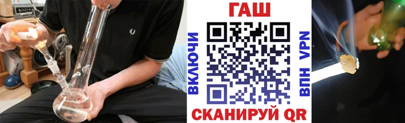 Купить  Карачев  ГАШ гарик 