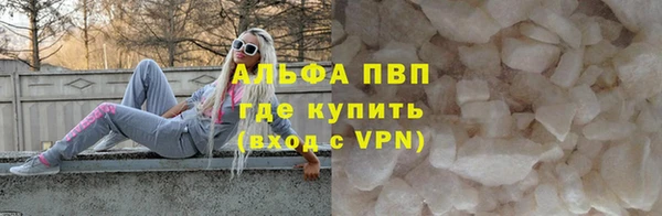 дистиллят марихуана Горняк