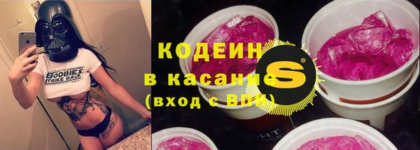 марихуана Гусиноозёрск