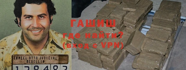мефедрон Горнозаводск