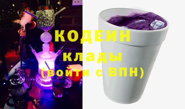 марихуана Гусев
