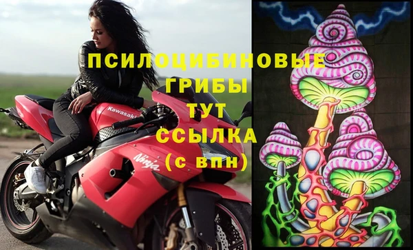 МДМА Гусь-Хрустальный