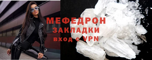 марихуана Гусев