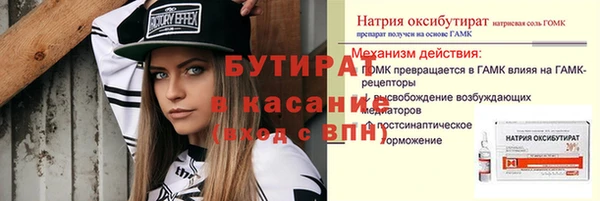 мефедрон Горнозаводск