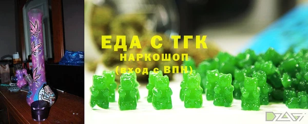 марихуана Гусев