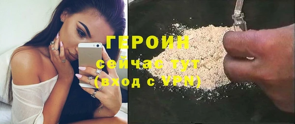 марихуана Гусев