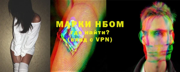 марихуана Гусиноозёрск