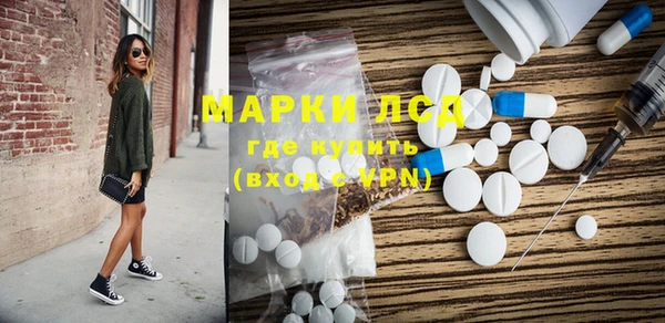 мефедрон Горнозаводск