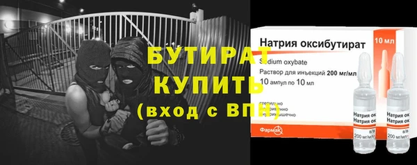 МДМА Гусь-Хрустальный