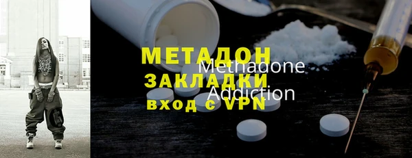мефедрон Горнозаводск