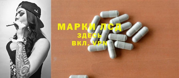 МДМА Гусь-Хрустальный
