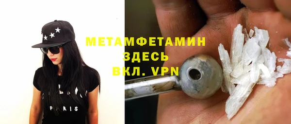 дистиллят марихуана Горняк