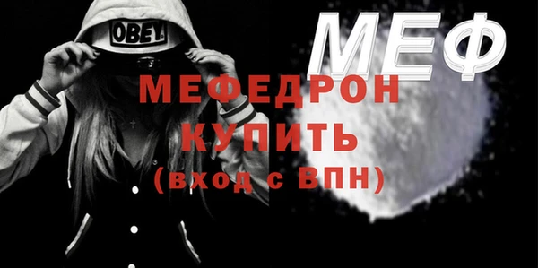 стафф Горно-Алтайск