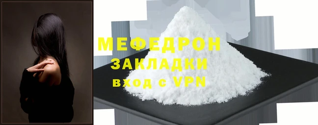 стафф Горно-Алтайск
