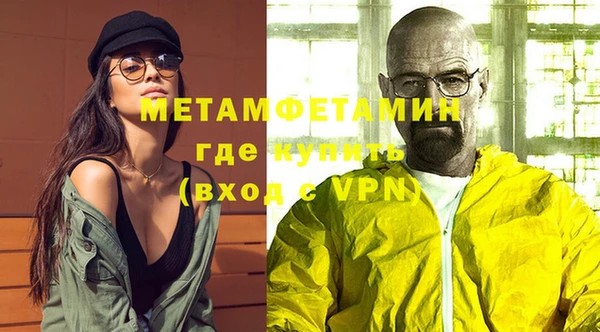 дистиллят марихуана Горняк