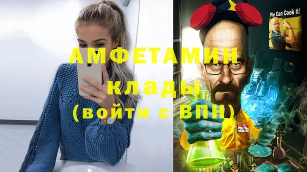 дистиллят марихуана Горняк