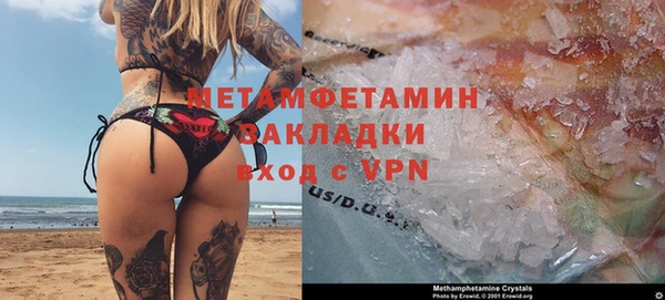 стафф Горно-Алтайск