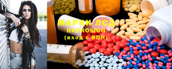 марихуана Гусиноозёрск