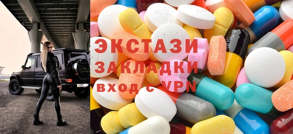 дистиллят марихуана Горняк