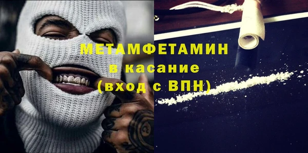 марихуана Гусиноозёрск