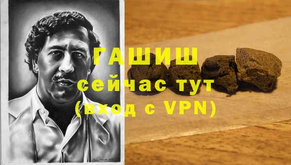 стафф Горно-Алтайск