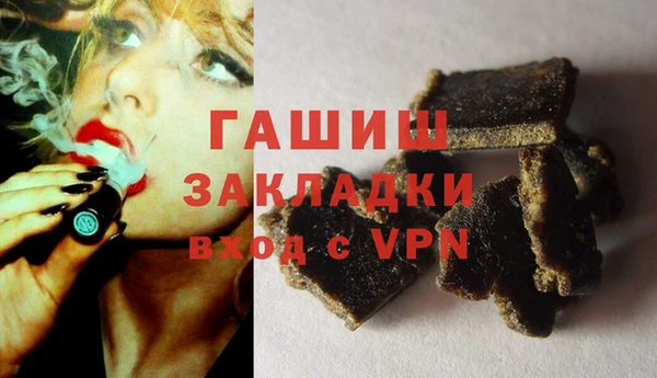 стафф Горно-Алтайск