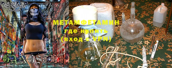МДМА Гусь-Хрустальный