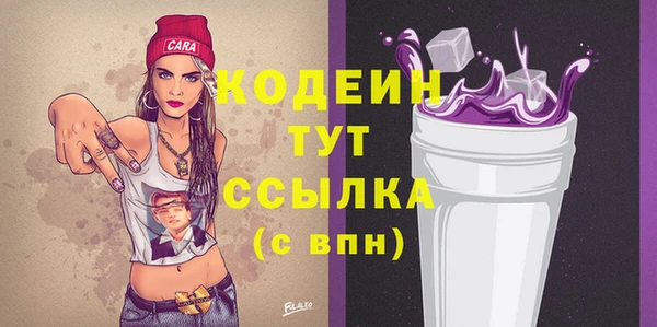 марихуана Гусиноозёрск