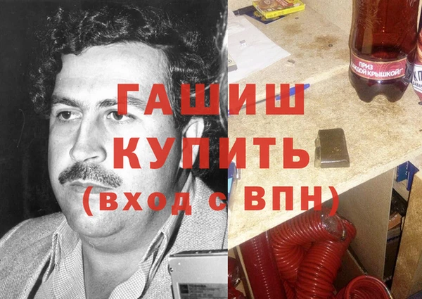 дистиллят марихуана Горняк