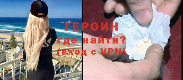 стафф Горно-Алтайск