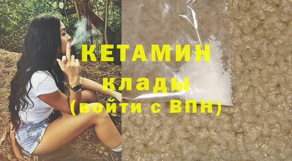 МДМА Гусь-Хрустальный