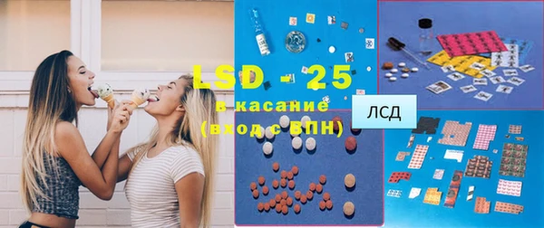 дистиллят марихуана Горняк