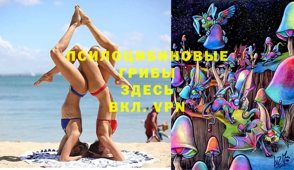 мефедрон Горнозаводск