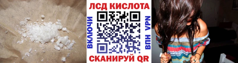 ЛСД экстази ecstasy  Купить  Карачев 