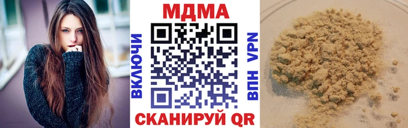 Купить где  Карачев  МДМА Molly 