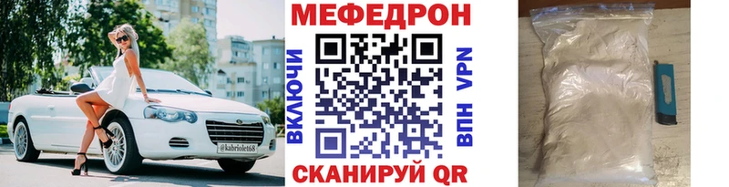 Купить закладки  Карачев  МЕФ мяу мяу 