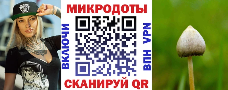 Купить  Карачев  Псилоцибиновые грибы ЛСД 