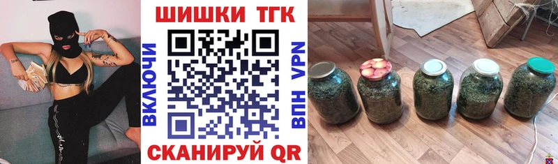 Купить где Карачев Бошки Шишки Amnesia
